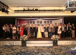 주미얀마 한국대사관 국경일 행사 개최, 미얀마 한인사회 한자리에 모여…