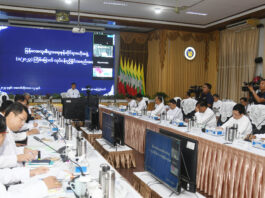 2023년 1차 미얀마 경제특구 중앙위원회