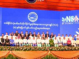 제8주년 미얀마 휴전협정 기념식
