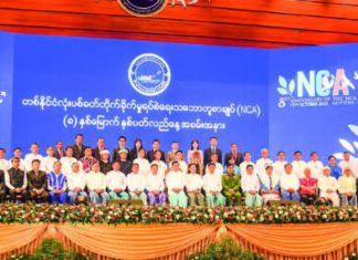 제8주년 미얀마 휴전협정 기념식 개최 제8주년 미얀마 휴전협정 기념식