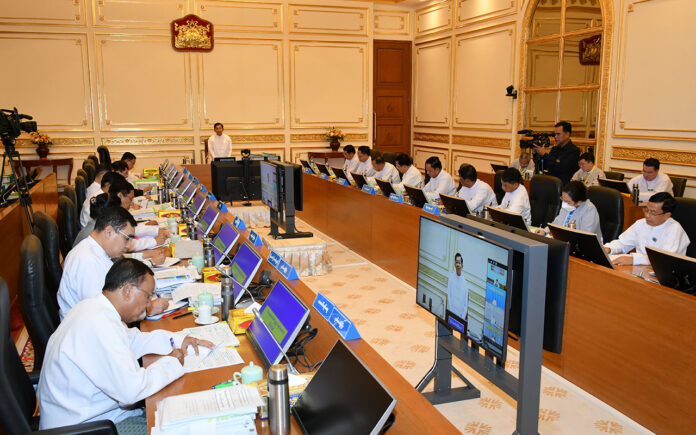 2023년 8차 미얀마 경제위원회 회의