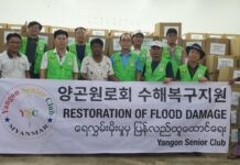 양곤원로회, 바고 수해지역 구호품 전달 양곤원로회 수해지역 구호품 전달