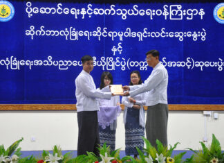 미얀마 사이버 보안 강화 예고 보안인식 영상 캠페인 공모전 시상식
