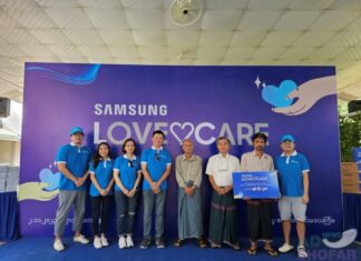 삼성 미얀마, 빠떼인에서 CSR 활동 및 바고 수재민 지원 활동 2023년 3차 삼성 미얀마 Love&Care 프로그램 CSR 활동
