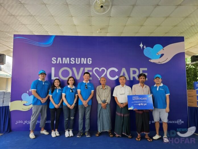 2023년 3차 삼성 미얀마 Love&Care 프로그램 CSR 활동