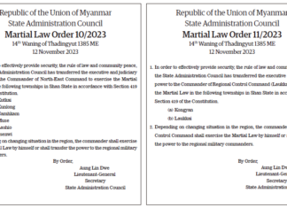 미얀마 일부 지역 계엄령 선포 샨주 북부 일부 타운십 계엄령 선포
