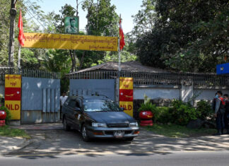 아웅산수치 여사 부동산 분쟁, 네 번째 경매 예정 아웅산수치 자택