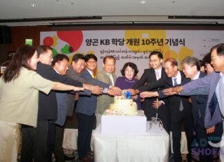 양곤 KB 학당 10주년 기념식 개최 양곤 KB 학당 10주년 행사