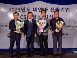 CSR 시상식 수상업체