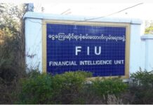 미얀마 대포통장 단속 경고 금융정보분석원