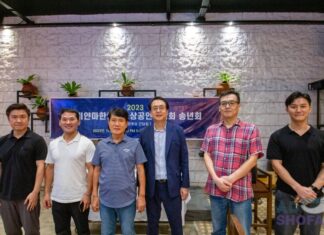 미얀마 한인중소상공인연합회 송년회 및 한인회장후보 간담회 개최 재미얀마 한인중소상공인연합회 송년회