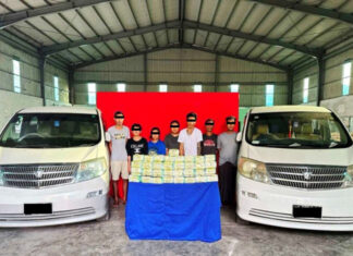 국가관리위원회, Arakan Army 마약 밀매 혐의로 체포