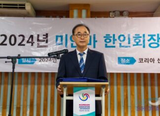 17,18대 미얀마 한인회 회장 이,취임식 개최 유진 미얀마 한인회장