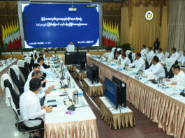 미얀마 경제특구중앙위원회 회의