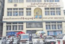 미얀마 국영복권, 자동추첨 시스템 도입 미얀마 국세청 산하 국영복권