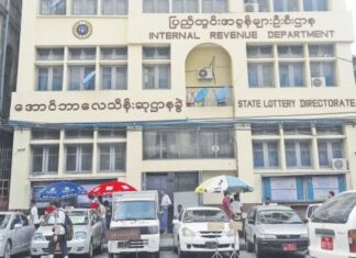 미얀마 국영복권, 자동추첨 시스템 도입 미얀마 국세청 산하 국영복권
