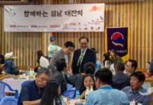 미얀마 한인회, 떡국 나눔 행사 개최 미얀마 한인회 떡국 나눔 행사