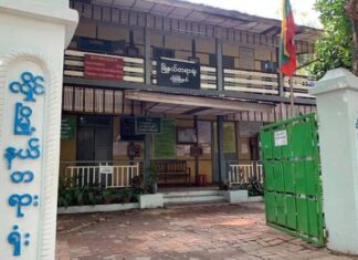 5천만짯 미만 민사소송, 타운십 법원에서 판결 가능 양곤 흘라잉 타운십법원