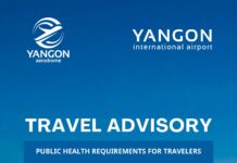 미얀마 입국시 방역지침 완화, 건강보험 제외