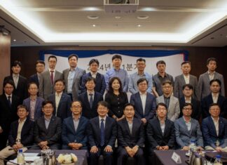 2024년 미얀마 진출기업 지원협의회 개최, 장기간 수입중단 이슈 집중 논의 2024년 1분기 미얀마 진출기업 지원협의회