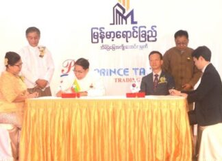 미얀마-한국 부동산 개발 MOU 체결