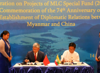 2024년 메콩-란창 협력 특별기금 추가 사업 계약 체결