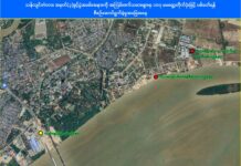 NO.3 Thanlyin Bridge 공격 시도 조사 발표