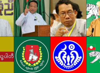 중국정부, 일부 미얀마 등록 정당 초대, 계속되는 미얀마 정치인들 초청