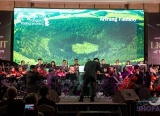 제2회 Light of Yangon Philharmonic 정기 연주회 개최