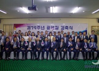 주미얀마 한국대사관, 광복절 행사 개최