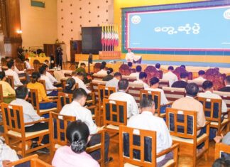 국가관리위원회 위원장, 미얀마 인구조사 관련 성명 발표