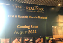 태국으로 확장하는 미얀마 기업들, 이유는?