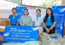 삼성 미얀마, 수해지역 기부