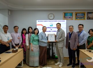 미얀마 한인봉제협회, 수해성금 전달