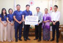 신한은행 양곤지점, 수해성금 전달