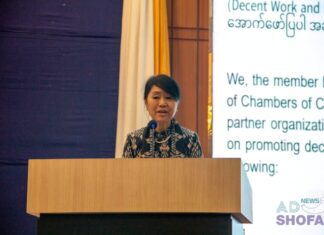 미얀마상공회의소, 미얀마 아동노동근절 설명회 개최