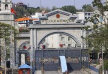 중국-미얀마 국경 봉쇄