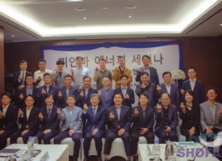 미얀마 진출기업인지원협의회 유류 및 에너지 세미나 개최