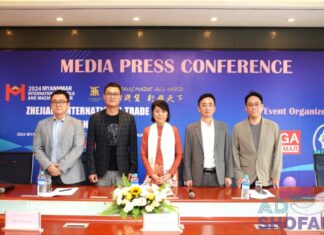 2024년 봉제산업엑스포 및 국제섬유기계 박람회 기자회견 개최