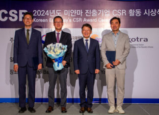 미얀마 진출 한인기업 CSR 시상식 개최