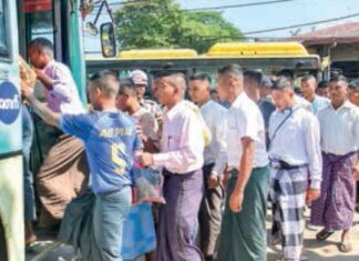 미얀마 독립기념일 특별사면 시행