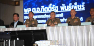 태국 중앙은행, 사이버 사기 척결 위해 금융거래 감시 강화…미얀마 Myawaddy 타운십 등 국경지역 집중 단속