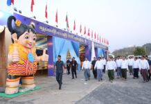 미얀마 영세중소기업 전시회 개최위원회 회의 개최