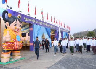 미얀마 영세중소기업 전시회 개최위원회 회의 개최