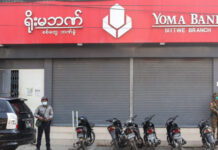 Arakan Army 포격 위협, 라카인주 씨뜨웨 타운십 모든 은행 폐쇄