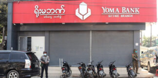 미얀마 Sittwe 타운십에서 400명 넘는 군경찰 가족, 전투 고조로 긴급 대피