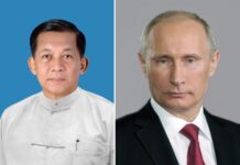 민아웅흘라잉 위원장, 러시아 군사 퍼레이드 참석 예정