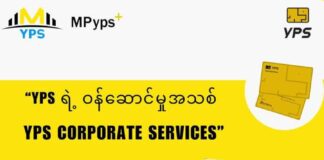 YPS 카드 단말기 도입 확산에도, 양곤 시내버스 현장선 ‘사용 불가’ 혼란 여전