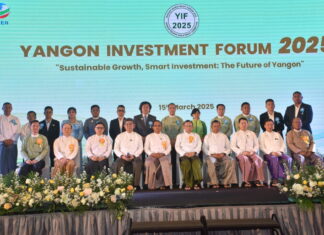 미얀마 투자 활로 모색, Yangon Investment Facilitation Workshop 2025 개최 예정