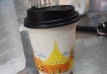 바고지역 불교위원회, 파고다 이미지 인쇄한 일회용 컵 사용한 식당주 경고